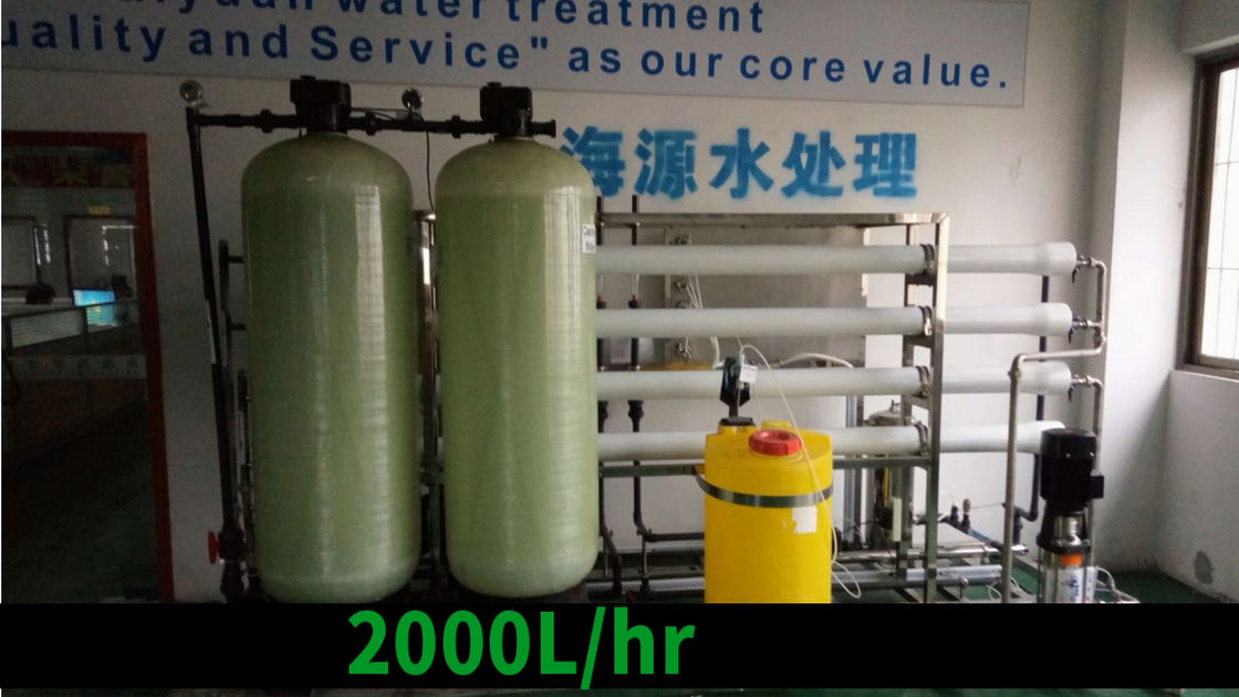 Industrial RO drinking salt  water treatment plant price China drinking water purification plant cost